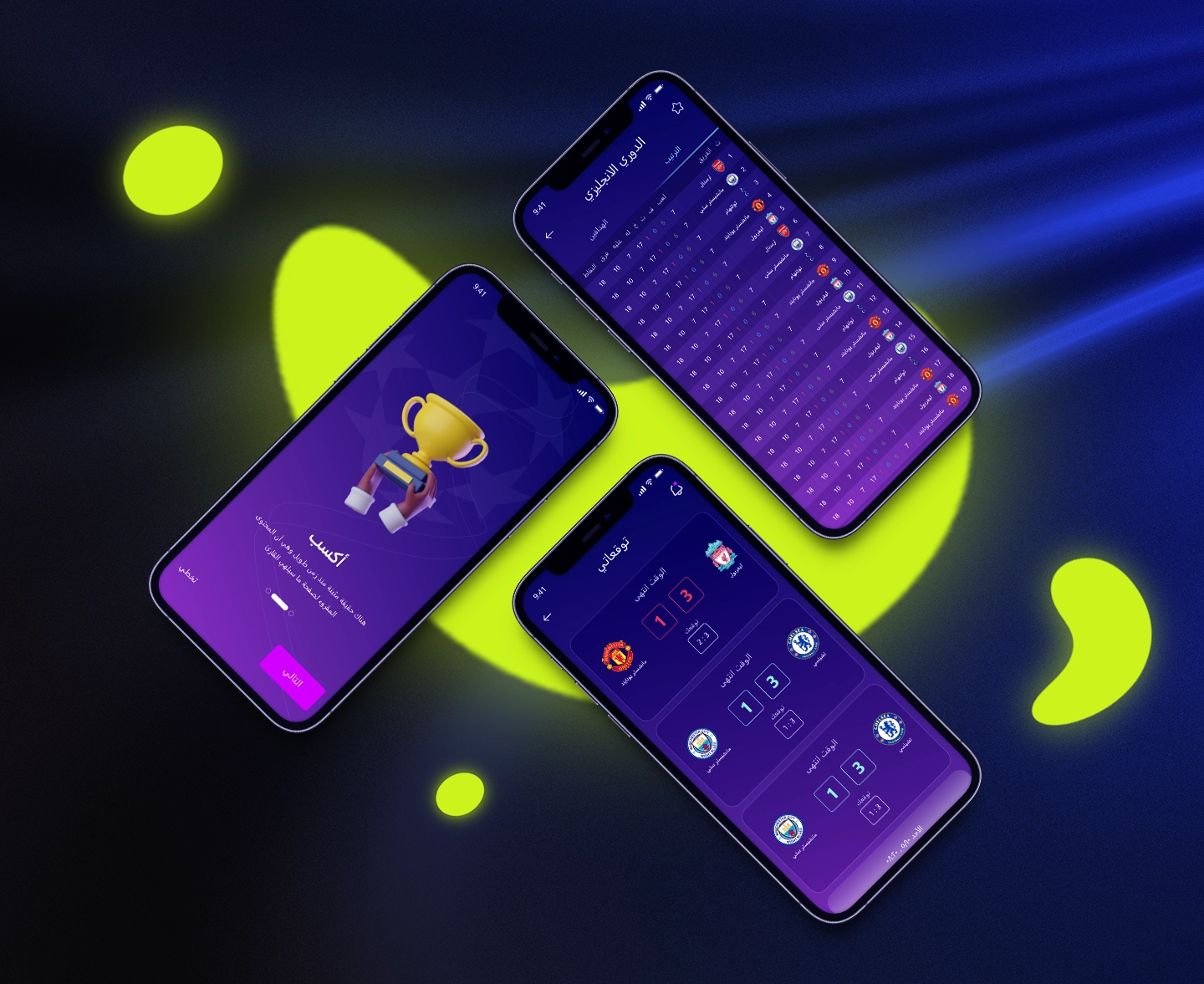 Addaha Taal - خدمة تصميم تطبيق جوال