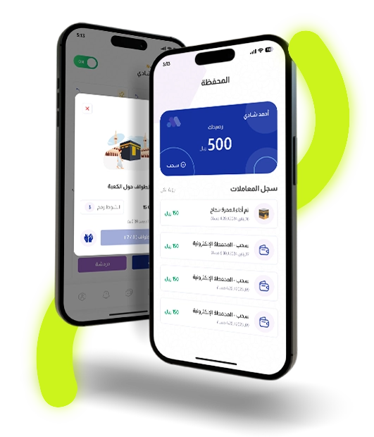 Almoatamer - mobile apps