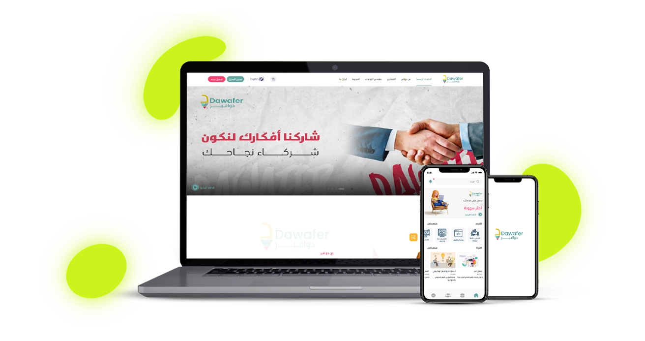 Dawafer - mobile design