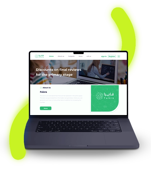 Faiera - خدمة تصميم موقع