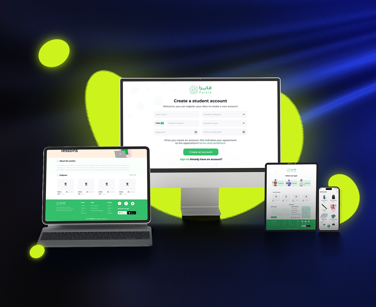 Faiera - خدمة تصميم موقع