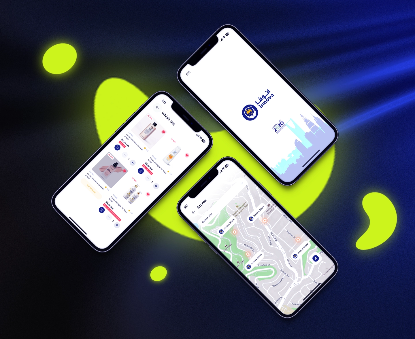 Innova - انشاء تطبيق جوال