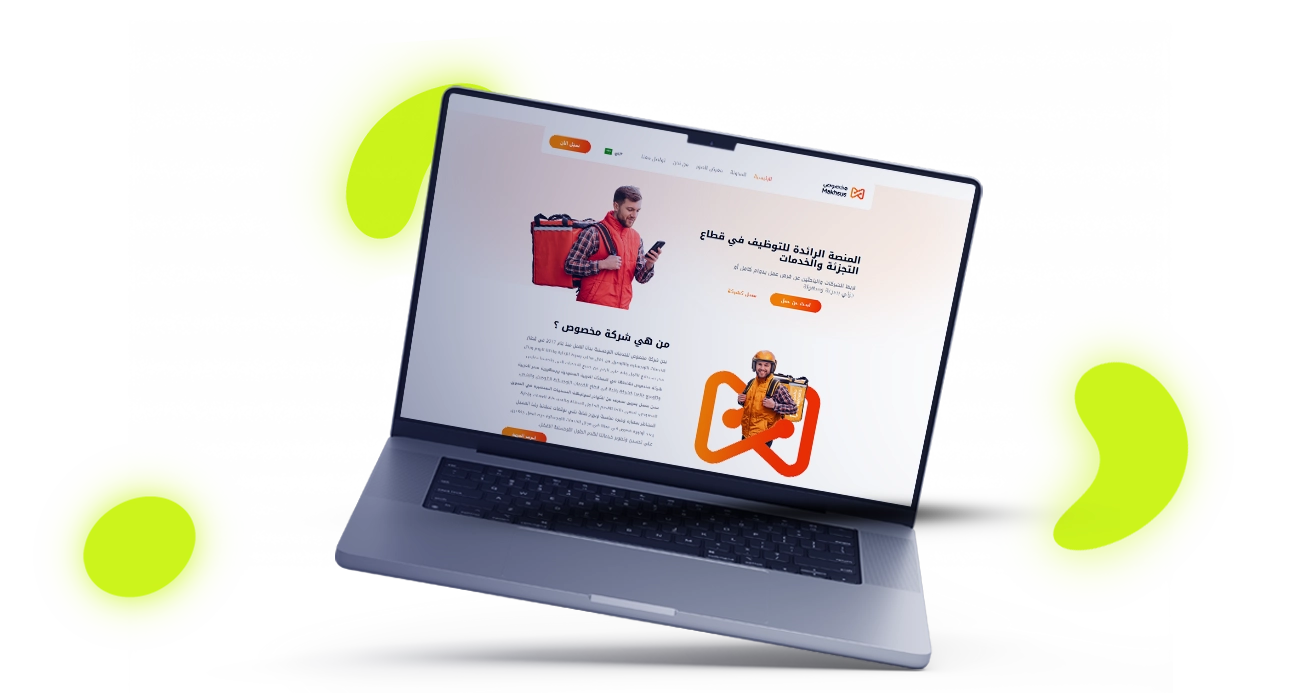 Makhsus - خدمة انشاء موقع