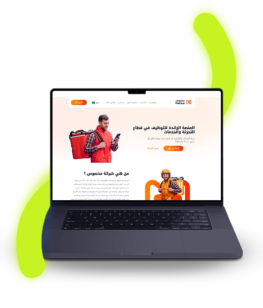 Makhsus - خدمة انشاء موقع