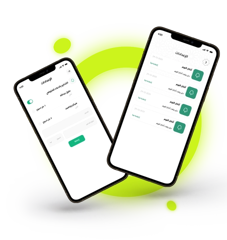 Sel Rahemk - mobile design services