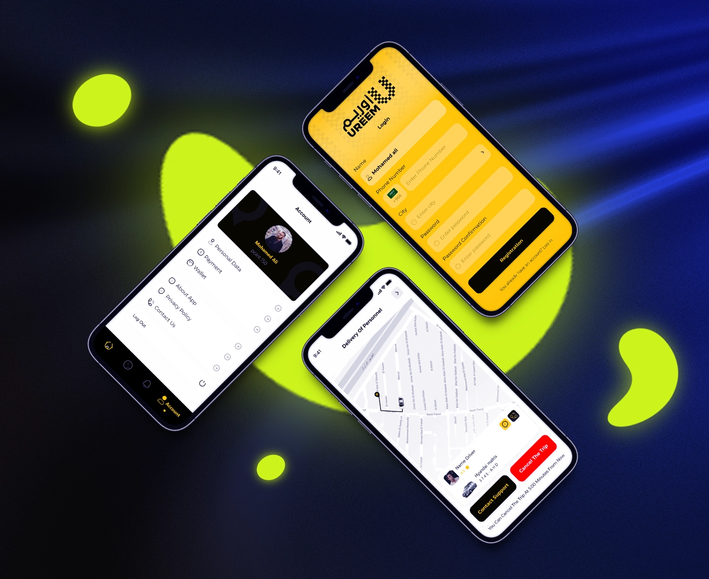 Ureem - انشاء تطبيق جوال