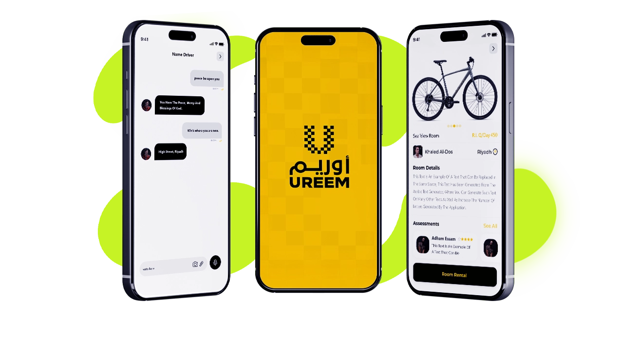 Ureem - انشاء تطبيق جوال