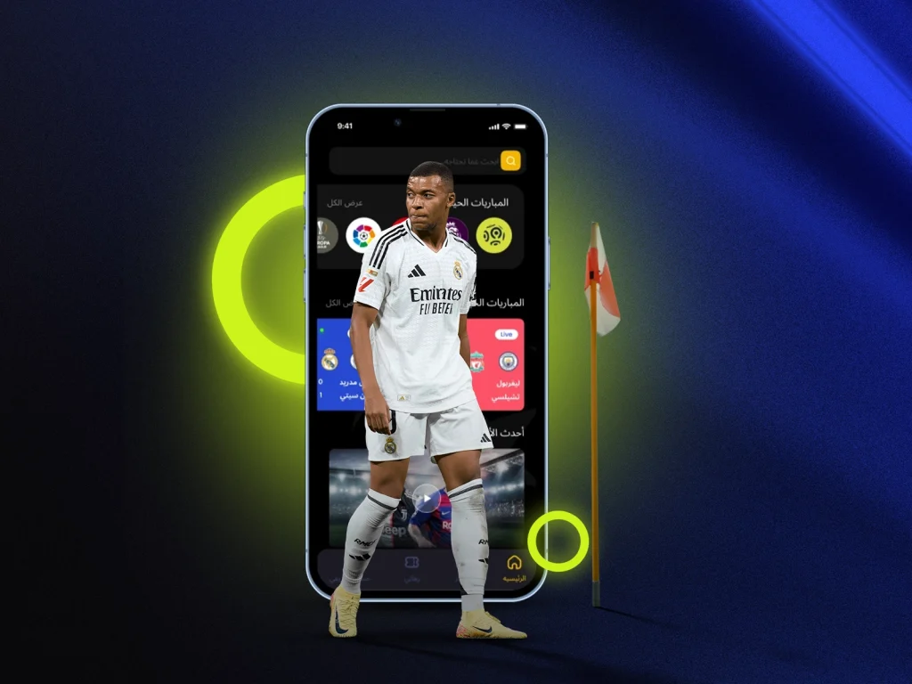 تطبيق التوقعات الرياضية