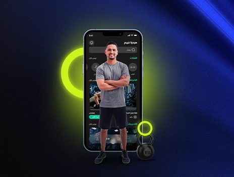 تطبيق اللياقة البدنية