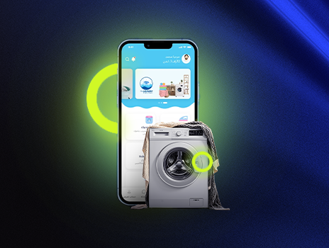 تطبيق المغاسل